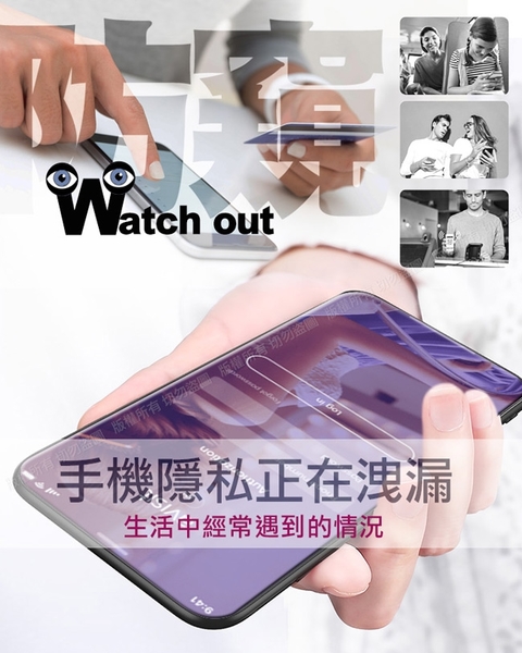 Xmart for iPhone 6 plus / iPhone 6s plus 防偷窺滿版2.5D鋼化玻璃保護貼-黑 product thumbnail 2