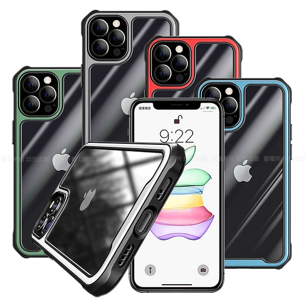 CITY 全防護 for iPhone 12 Pro Max 6.7吋 / 12 mini 5.4吋 透明氣囊軍規防摔手機殼 請選型號與顏色