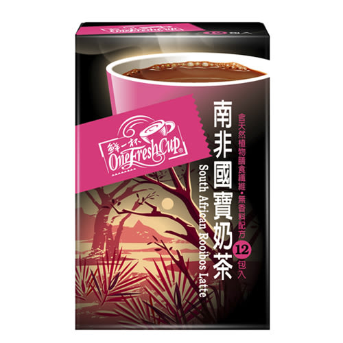 南非國寶奶茶