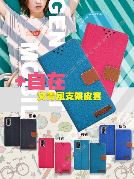 GENTEN for REALME X7 PRO / X7 5G 自在文青風支架皮套 請選型號 product thumbnail 3