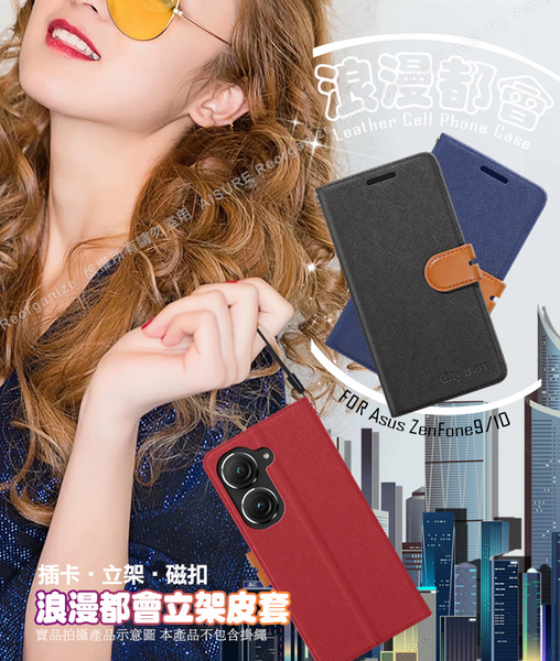 CITY For Asus ZenFone 9/10 浪漫都會支架皮套 product thumbnail 3