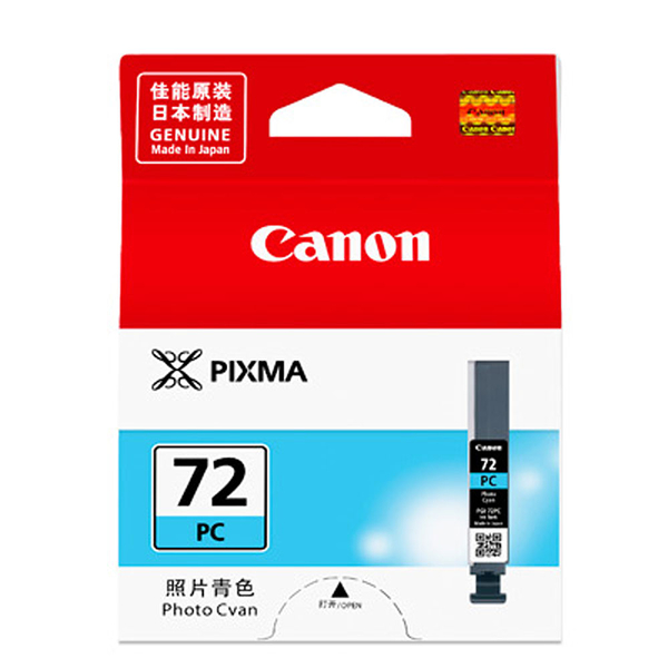 CANON PGI-72PC 原廠相片藍墨水匣