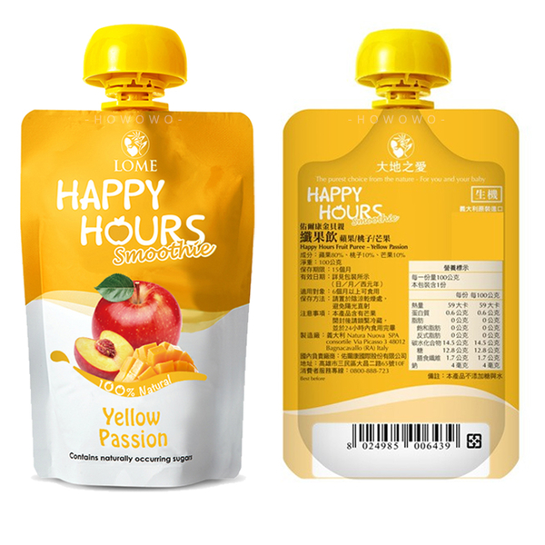 HAPPY HOURS 生機纖果飲 100g 義大利 果泥 佑爾康金貝親 生機水果趣 副食品 1150 大地之愛 product thumbnail 9