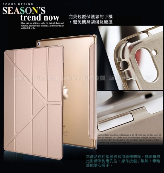 AISURE for iPad 2/New iPad/iPad4 冰晶蜜絲紋超薄Y折保護套 product thumbnail 9