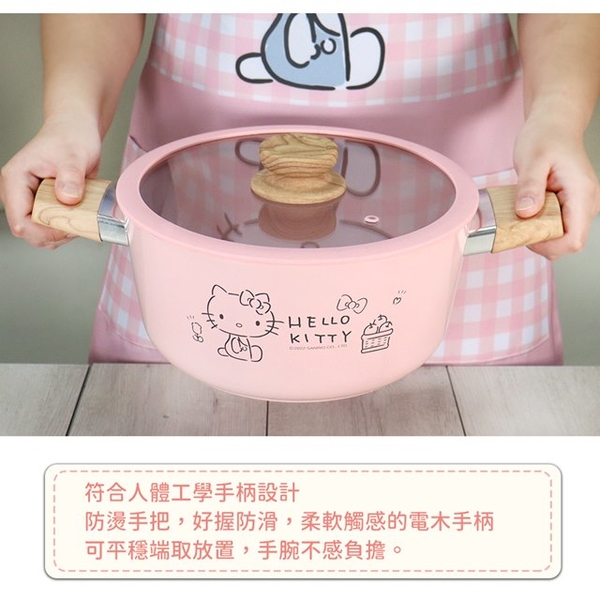 小禮堂 Hello Kitty 鋁合金雙耳湯鍋組 4000ml (粉坐姿款) 4710891-162386 product thumbnail 3