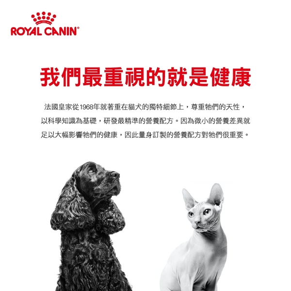 法國皇家 ROYAL CANIN 犬用 GI25 腸胃道配方 2KG 處方 狗飼料 product thumbnail 2