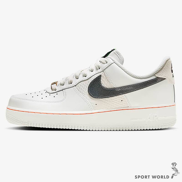 Nike 男鞋 休閒鞋 Air Force 1 '07 Lv8 蛇蚊 AF1 米白灰【運動世界】FN8892-191