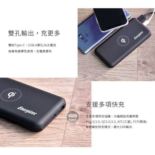 勁量 10000mAh 無線快充行動電源 QE10007PQ product thumbnail 3