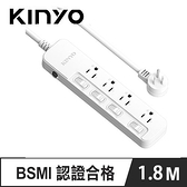 KINYO NSD-3446 4開4插安全延長線 3P 6呎 1.8M