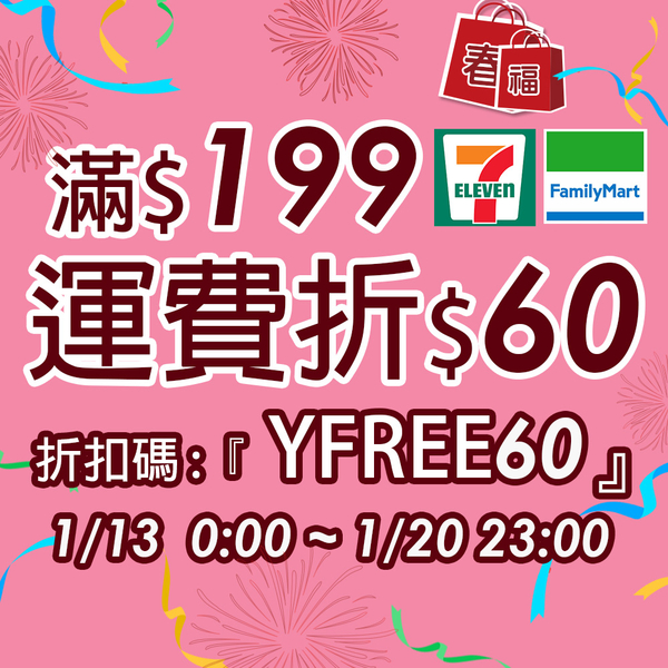 【時時樂限定】簡約美腿長靴(五款任選) 原價1280特價499【現貨供應】 ＊BalletAngel product thumbnail 7