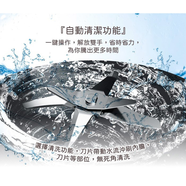 日本SONGEN松井 1公升多功能蔬果輔食冷熱調理破壁機/豆漿機/果汁機 SG-331JU product thumbnail 10