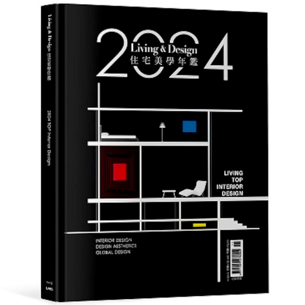 LIVING&DESIGN：2024住宅美學年鑑 | 拾書所