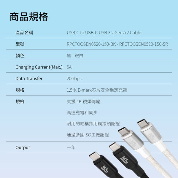 【台達電子】RP台達 PD65W 高傳輸充電器+Lightning TO USB C傳輸線1.5M 兩色可選 product thumbnail 10