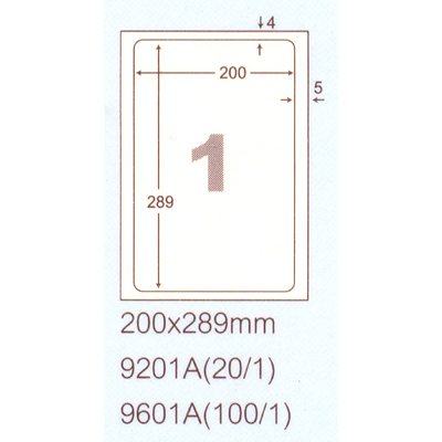 阿波羅 200x289mm 切圓角 NO.9201A 1格 A4 雷射噴墨影印自黏標籤貼紙 20大張入