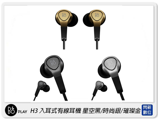 beoplay h1 Hot Sale - OFF 71%