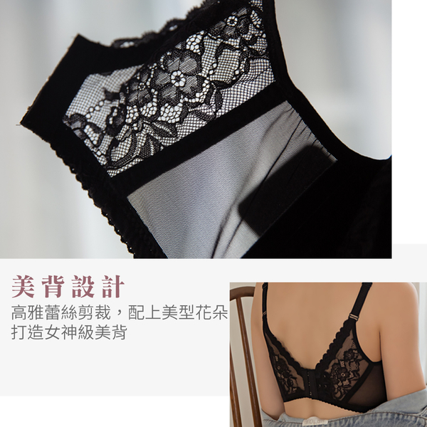 黛瑪Daima 包覆副乳無鋼圈美背蕾絲內衣_藍 product thumbnail 6