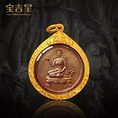 泰國佛牌 龍婆卡賢大師 頭版財富女神 紅銅 2521年