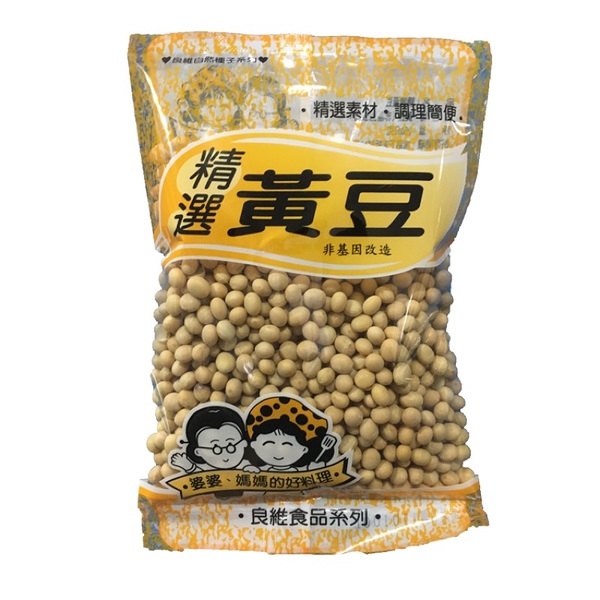 良維 黃豆250g【康鄰超市】