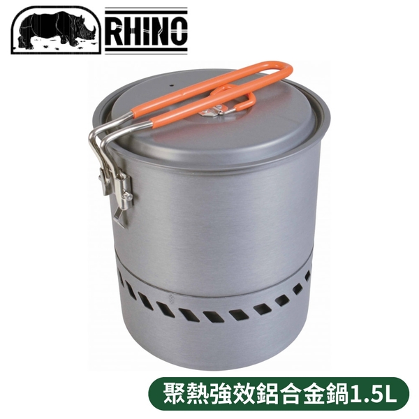 【RHINO 犀牛 k-46 犀牛聚熱強效鋁合金鍋1.5L】K-46/露營炊具/登山鍋具/野炊/湯鍋/鋁鍋/鍋具