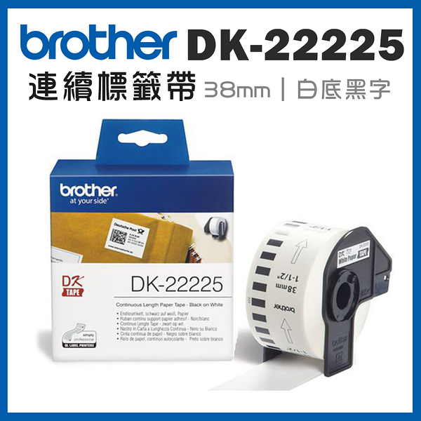 Brother DK-22225 連續標籤帶 ( 38mm 白底黑字 ) 耐久型紙質