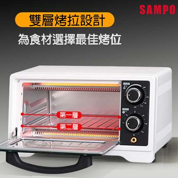 SAMPO聲寶 9公升多功能溫控定時電烤箱 KZ-XF09 product thumbnail 3