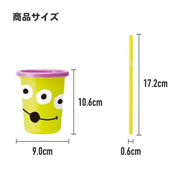 小禮堂 Skater 小熊維尼 吸管塑膠杯 3入組 320ml (角色款) product thumbnail 3