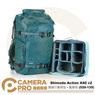 ◎相機專家 Shimoda Action X40 v2 超級行動背包 二代 藍綠色 含內袋/雨套 520-135 公司貨