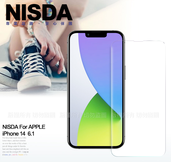 NISDA for iPhone 14 6.1 鋼化9H玻璃螢幕保護貼-非滿版 product thumbnail 3