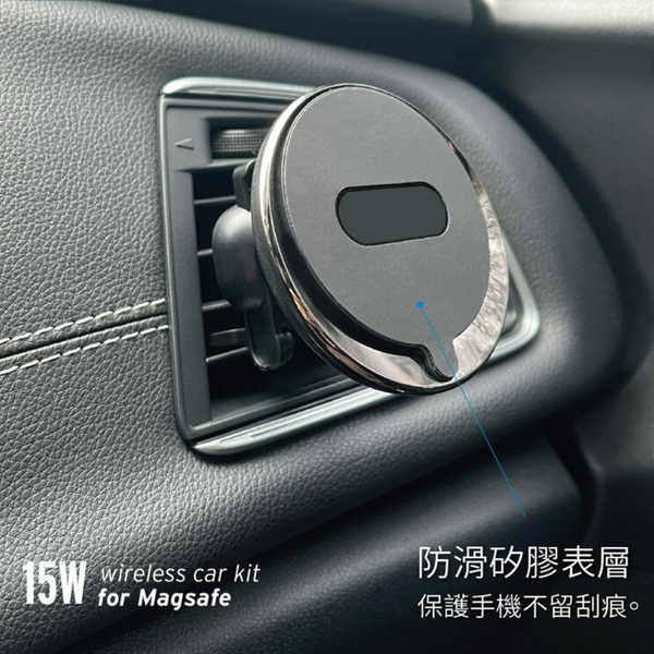 【MYCELL】台灣製15W 支援MagSafe 無線充電車架組MY-QI-020(附引磁貼片支援所有無線充電手機) product thumbnail 6