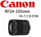 Canon RF 24-105 F4 平輸的價格推薦- 2022年5月| 比價比個夠BigGo
