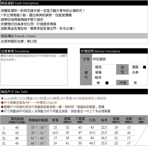 連身裙--Y字立領袖口綁帶收腰滿版碎花連身長袖過膝長洋裝(藍L-3L)-A416眼圈熊中大尺碼 product thumbnail 11