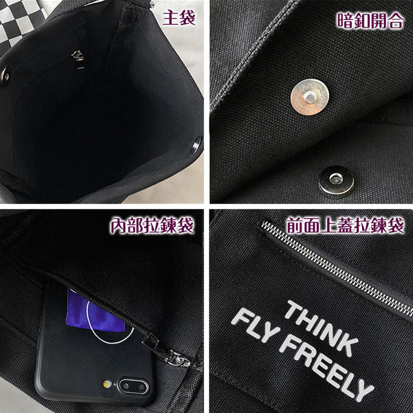 【帆布包】純棉 THINK FLY 上蓋前拉鍊三用包 文青風格 帆布袋 側背包 肩背包 斜背包／黃色 product thumbnail 7