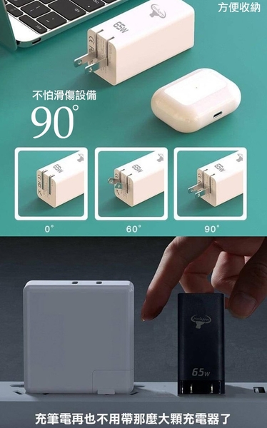 COWHORN GaN迷你氮化鎵65W快充充電器(台灣版)黑+HANG Type-C to Lightning PD快充線-藍 product thumbnail 6