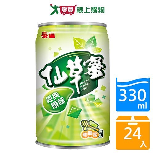 泰山仙草蜜330gx24【愛買】