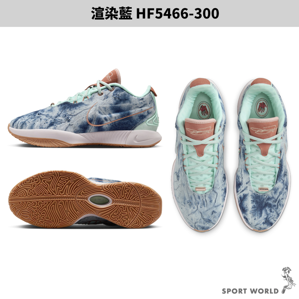 Nike 籃球鞋 男鞋 實戰 LEBRON XXI EP 渲染藍【運動世界】HF5466-300 product thumbnail 4