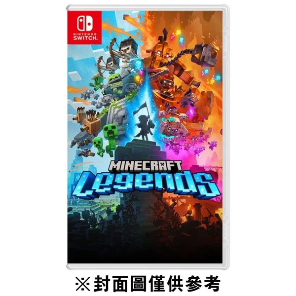 【NS】 Minecraft Legends《中文版》（暫譯 我的世界：傳奇） | Switch 遊戲軟體 | Yahoo奇摩購物中心