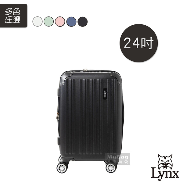Lynx 美國山貓 行李箱 24吋 旅行箱 可加大 TSA海關鎖 拉鍊箱 808-24 得意時袋