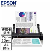 EPSON Workforce DS-310高效A4可攜式掃描器買就送27吋顯示器