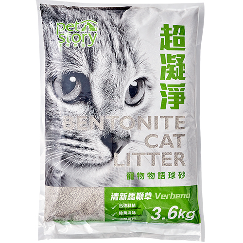 PET STORY超凝淨球砂清新馬鞭草3.6x5入【愛買】 product thumbnail 2