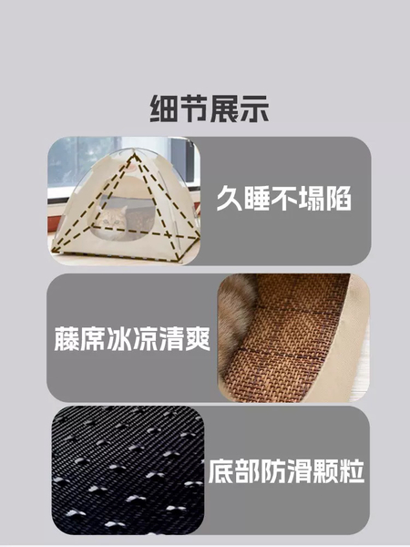 時尚寵物用品157 可愛貓窩帳篷 四季通用寵物窩 戶外窩防雨 product thumbnail 5