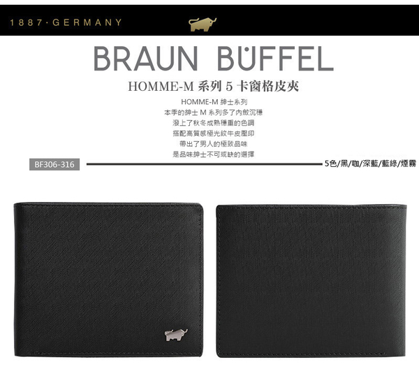 BRAUN BUFFEL 小金牛 皮夾 HOMME-M系列 5卡窗格皮夾 BF306-316 得意時袋 product thumbnail 3