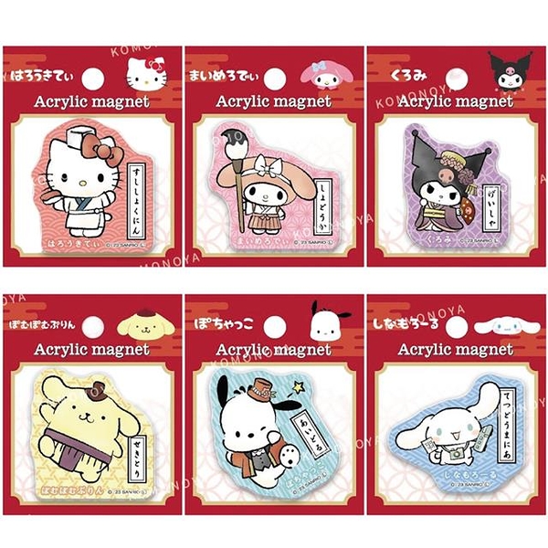 小禮堂 Sanrio 三麗鷗 壓克力造型磁鐵 (日本職業百科全書) Kitty 美樂蒂 酷洛米