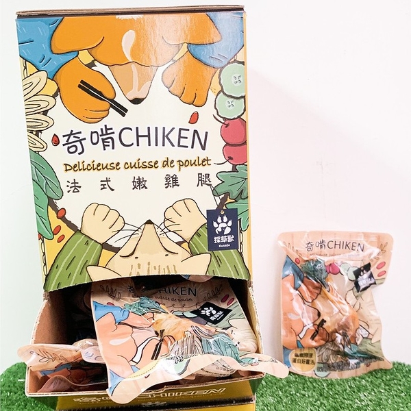 【30入/桶裝】CHIKEN奇啃 化骨嫩雞腿 法式鮮嫩雞腿 70g 無添加調味 原汁原味呈現 犬貓可食用