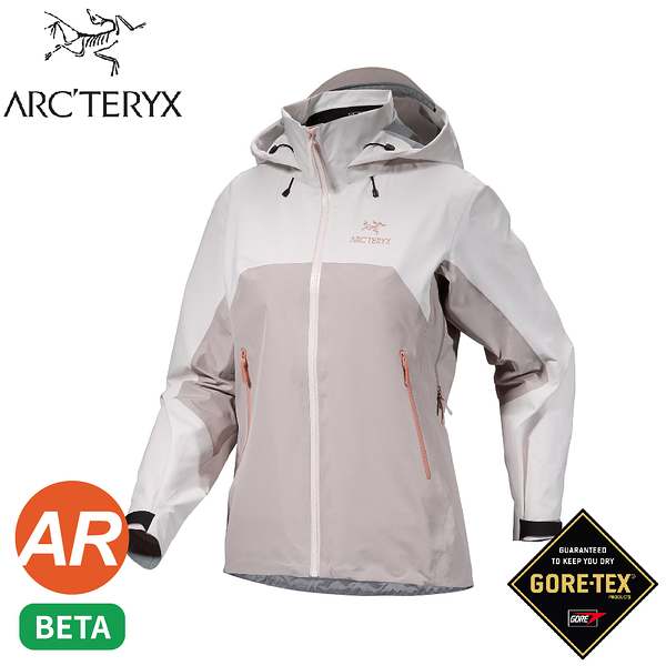【ARC'TERYX 始祖鳥 女 Beta AR 防水外套(連帽)《白迷彩》】X000006605/GTX/防風夾克/衝鋒衣