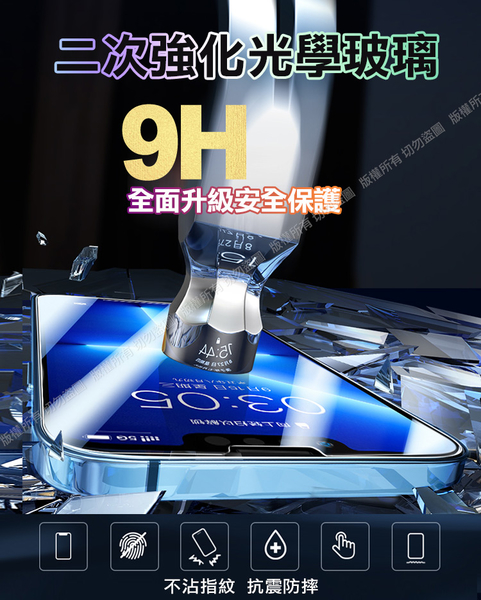 BabyEyes for iPhone 13 Pro 6.1 專利光學抗藍光9H鋼化玻璃貼-滿版 亮面黑框-吸紫藍 product thumbnail 6