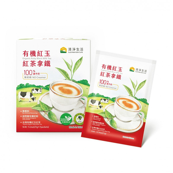 清淨生活 有機紅玉紅茶拿鐵 1盒 (22G(A&B)*6包，132G/盒) 獨立糖包 自由調整甜度 紐西蘭有機奶粉