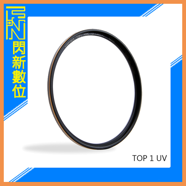 SUNPOWER TOP1 UV 40.5mm 超薄框保護鏡(40.5，湧蓮公司貨)