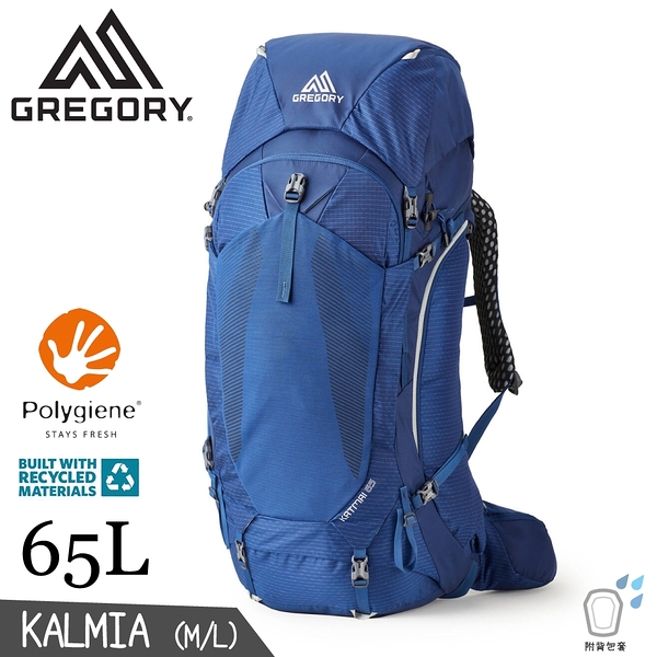 【GREGORY 美國 65L KATMAI 登山背包《帝國藍M/L》】137238/雙肩背包/後背包/自助旅行/健行/旅遊