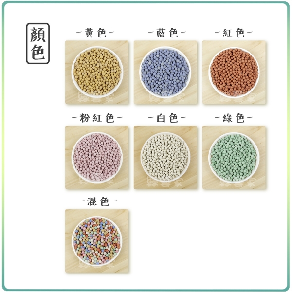 【綠藝家】彩色陶粒1公斤 (單色6色，3種規格可選) 陶碳球 土陶粒 product thumbnail 3