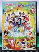 挖寶二手片-Y29-318-正版DVD-動畫【MOMO歡樂谷6 歡樂谷的音樂魔法 DVD單碟】-國語發音(直購價)